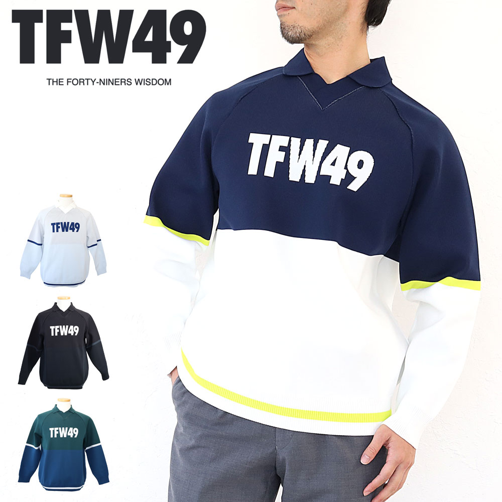 楽天市場】【3/10迄エントリーで19倍確定】TFW49 KNIT POLO ニット