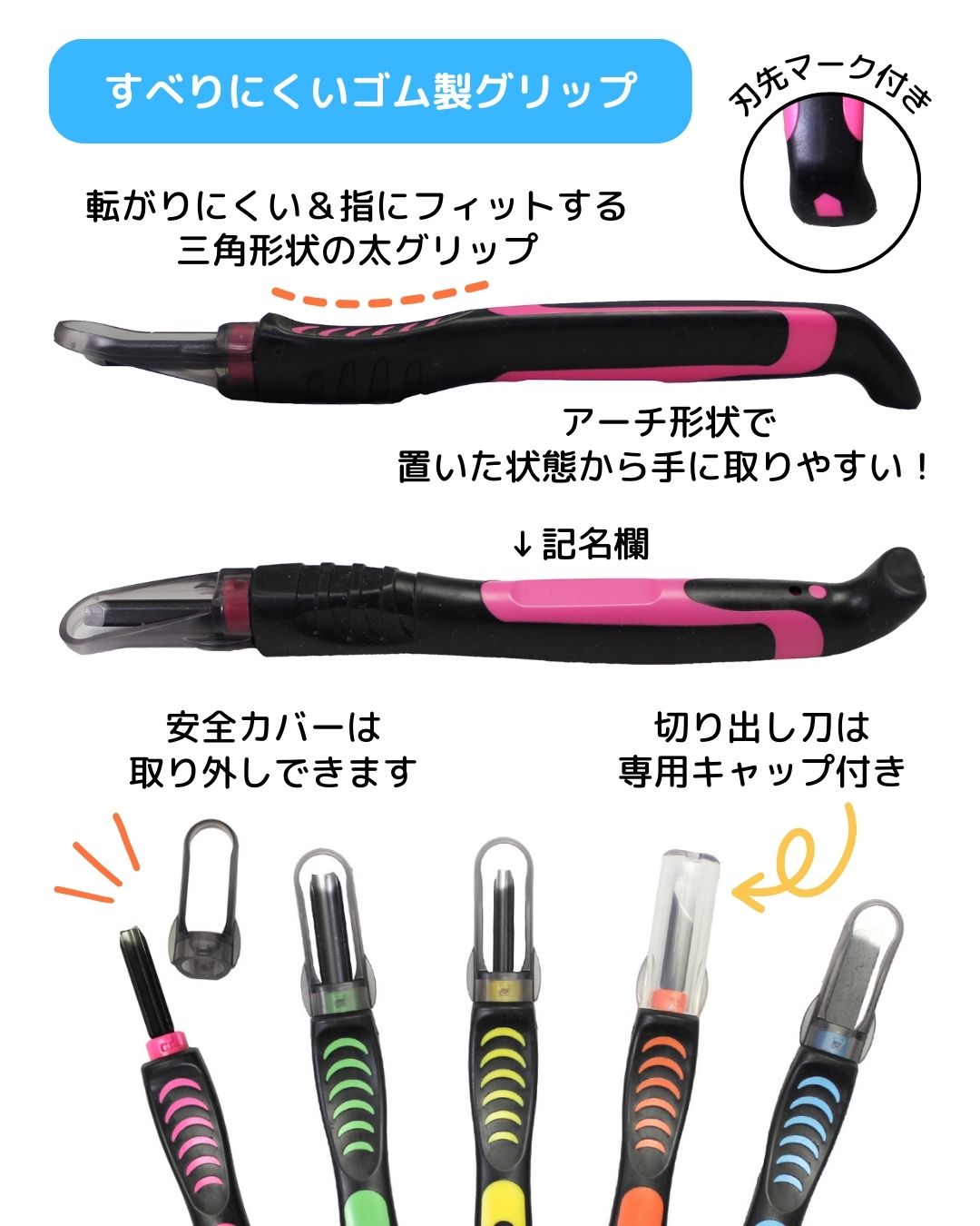 楽天市場】【エントリーP5倍】彫刻刀セット 女の子 小学生 よしはる全