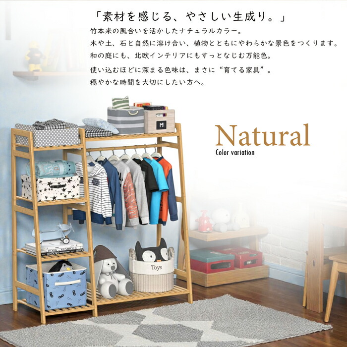 楽天市場】【クーポンで1000円割引！2/28まで】ガーデンラック