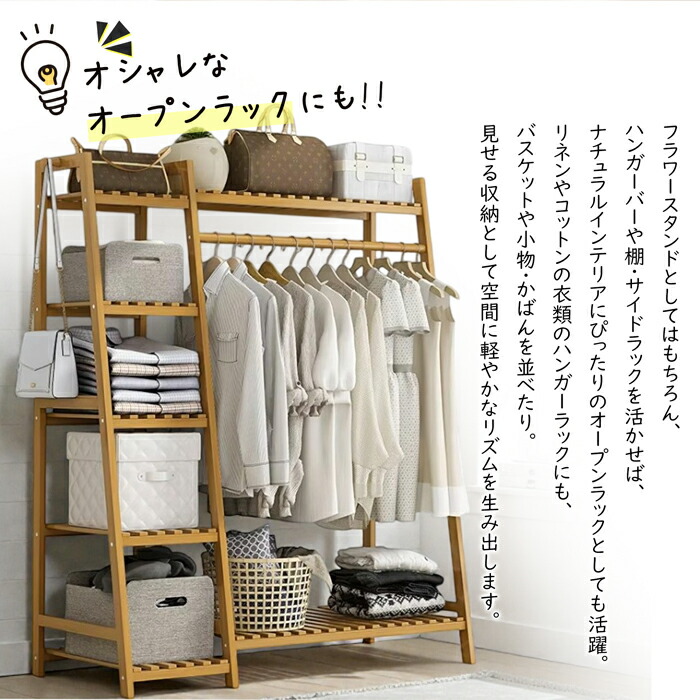 楽天市場】【クーポンで1000円割引！2/28まで】ガーデンラック