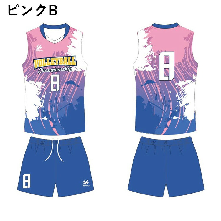 楽天市場】女子 バレーボール ユニフォーム 名入れ可 昇華 プリント