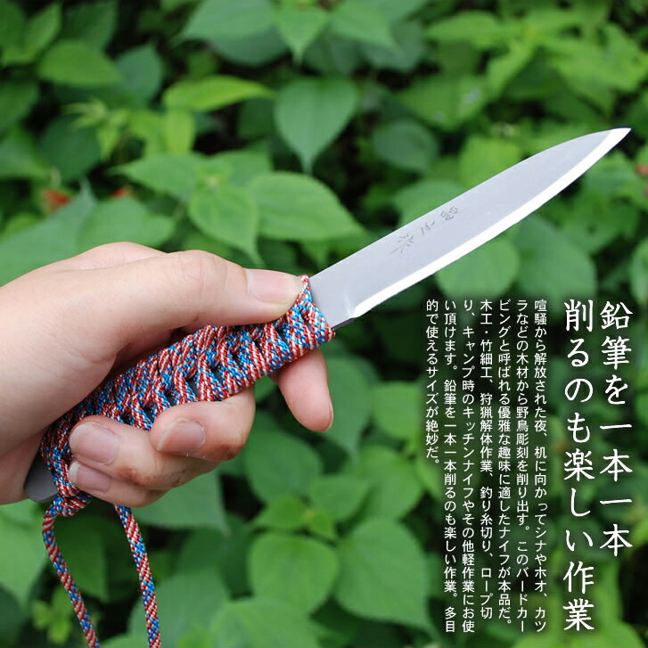 楽天市場】アングラーナイフ / 土佐オリジナル白鋼 日立青紙2号鋼