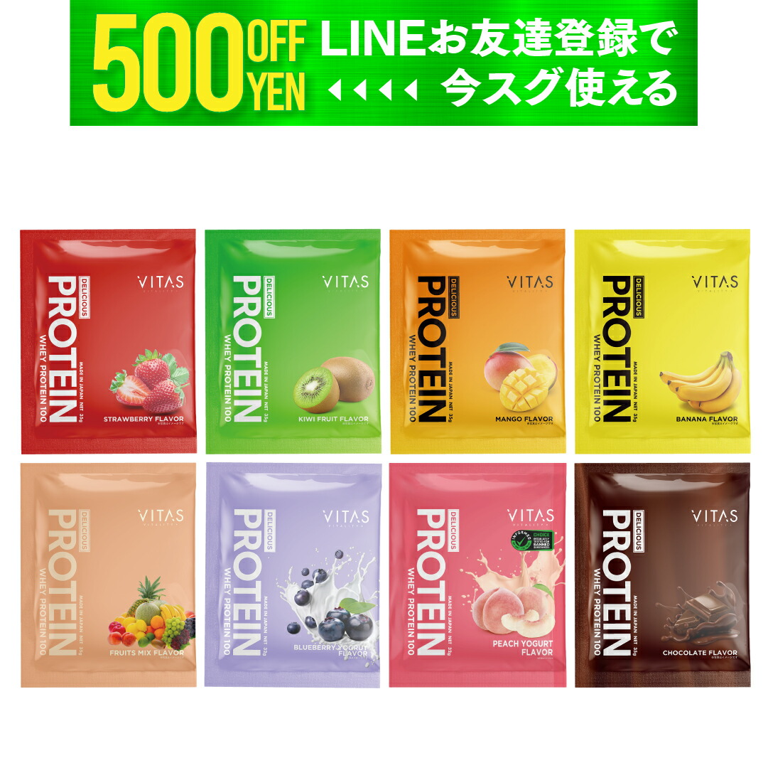 vitas」の人気商品一覧 | 安い商品を通販サイトから探す - 価格.com