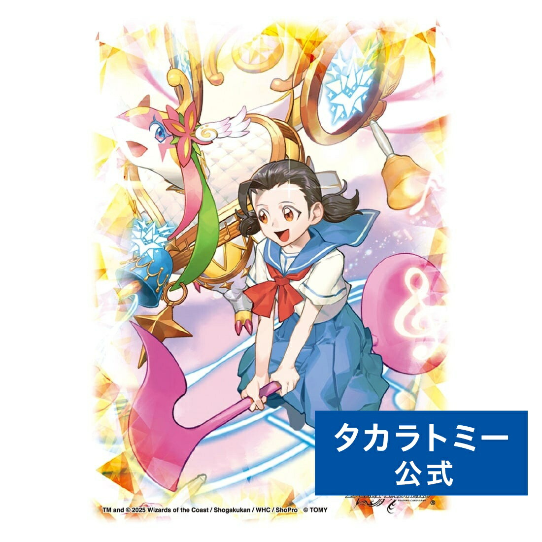 デュエマ スリーブ」の人気商品一覧 | 安い商品を通販サイトから探す
