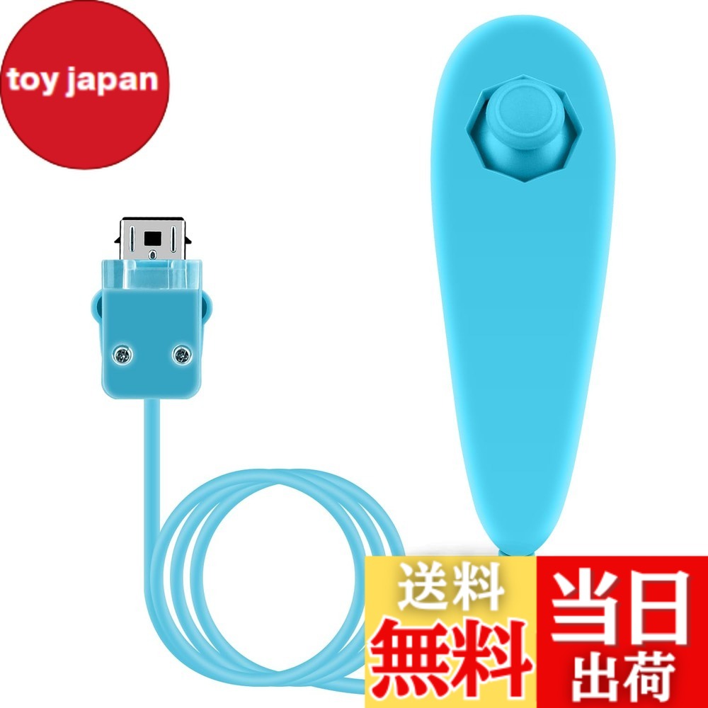 楽天市場】【送料無料】OSTENT コントローラー モーションベース 有線