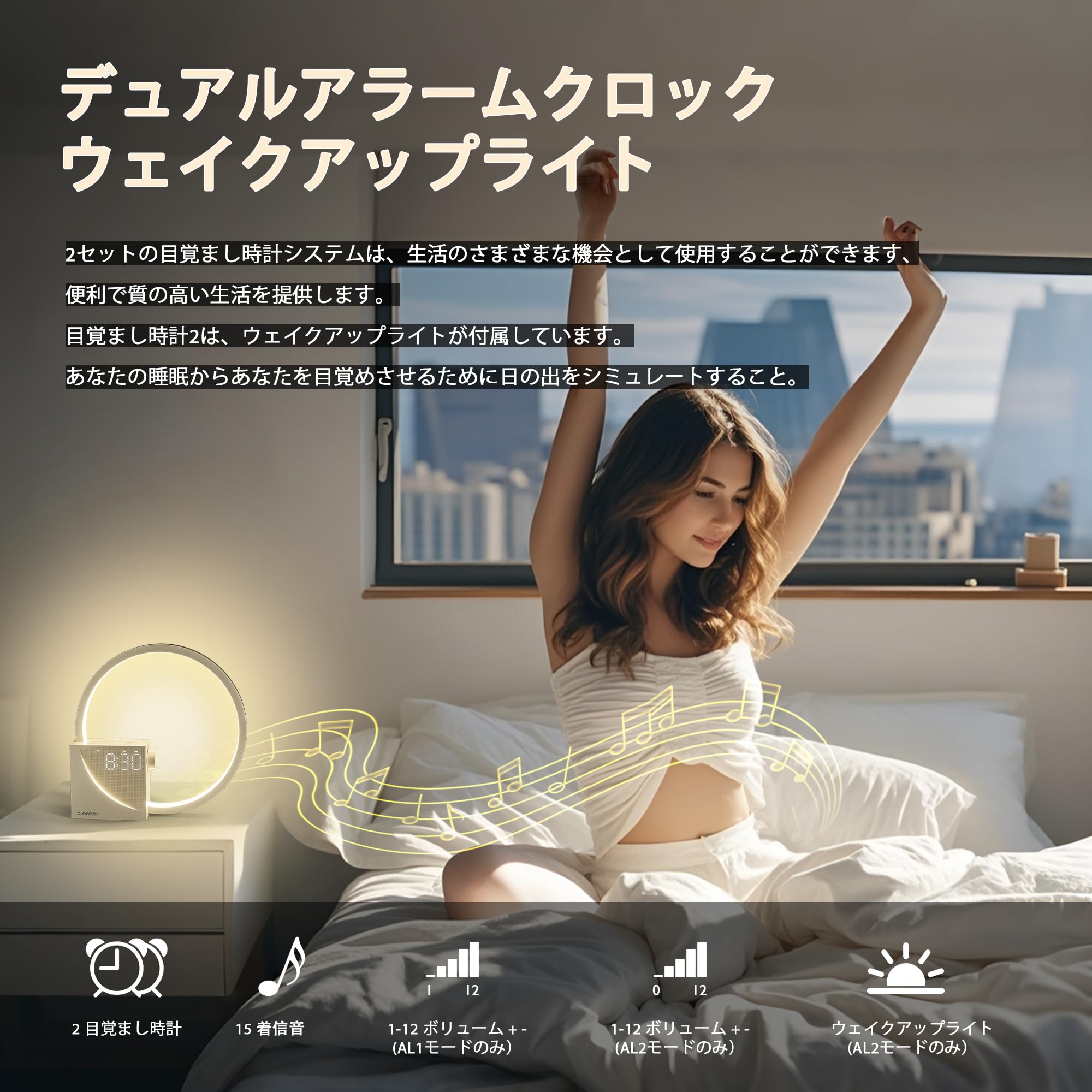 楽天市場】【送料無料】blonbar目覚まし時計 大音量、間接照明、USB