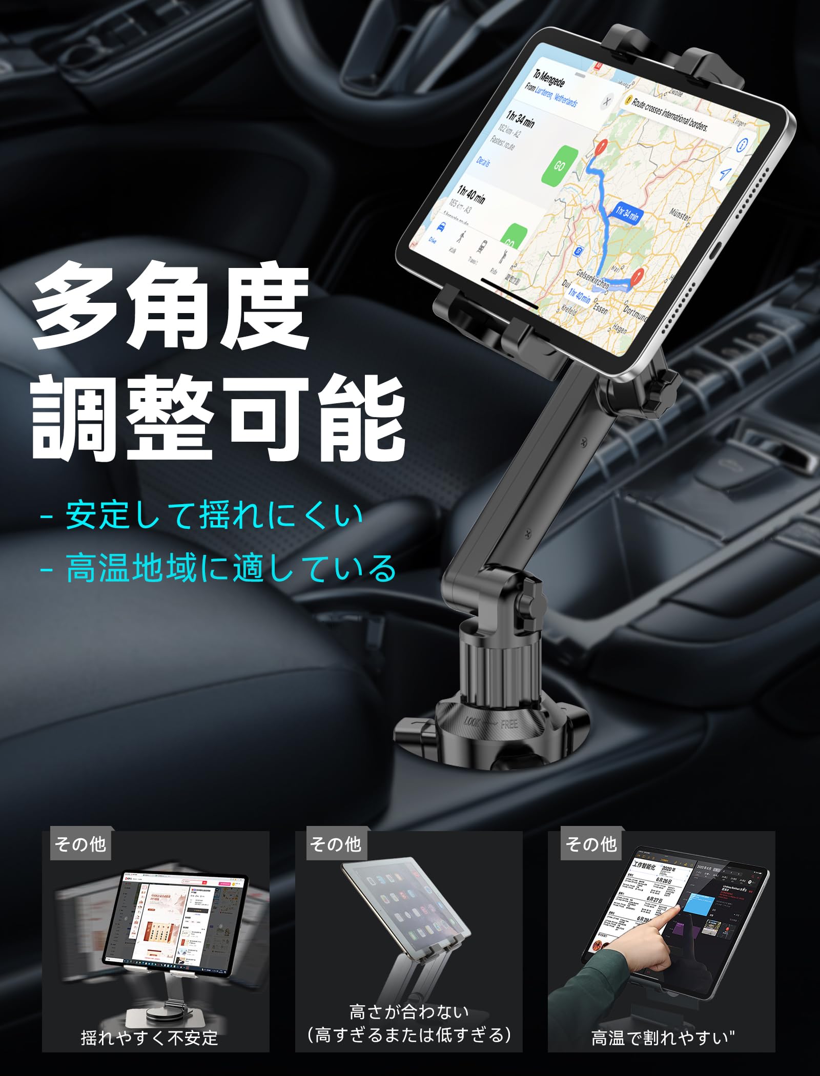 TECOTEC 2020 アップグレード ロングネックカーカップホルダー 電話