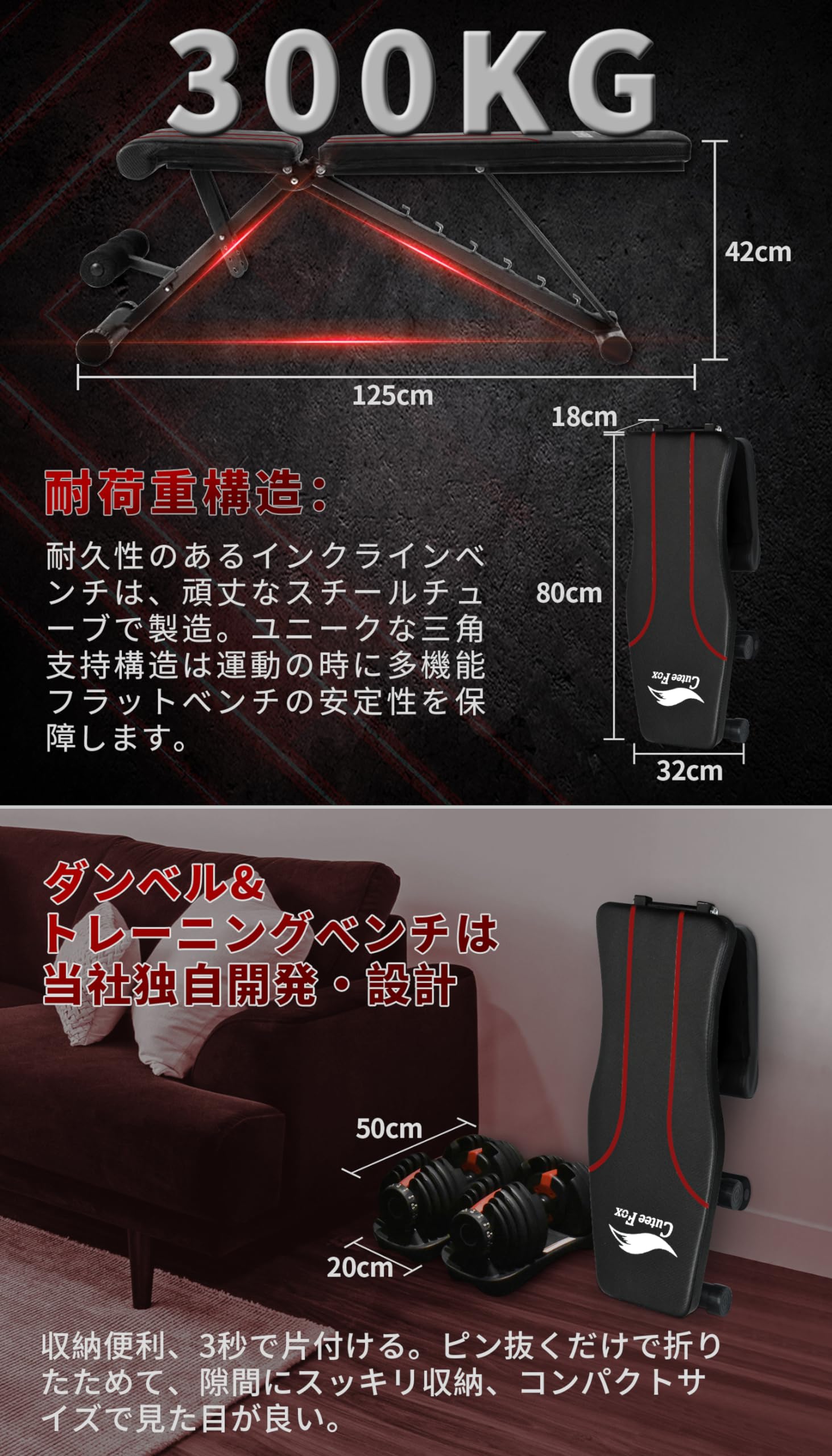 楽天市場】【送料無料】CuteeFox トレーニングベンチ マルチシット