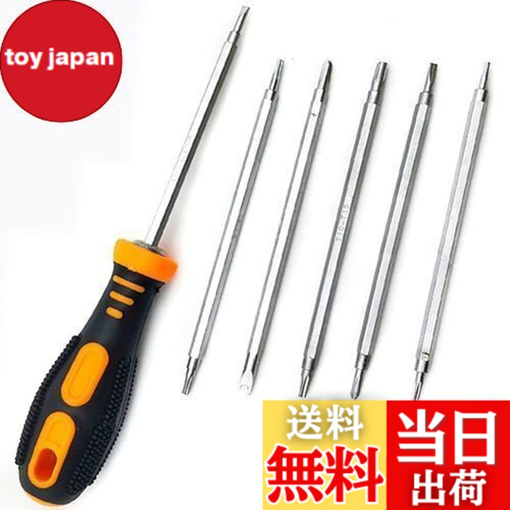 楽天市場】【送料無料】トルクスドライバー 精密ドライバーセット T5
