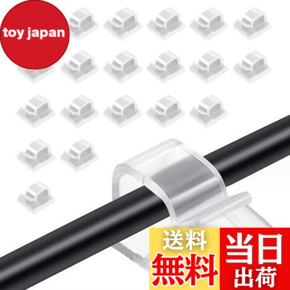 楽天市場】【送料無料】XSAJU ケーブルクリップ 透明 20個入 コード