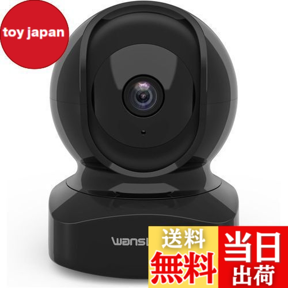 wansview ネットワークカメラ」の人気商品一覧 | 安い商品を通販サイト