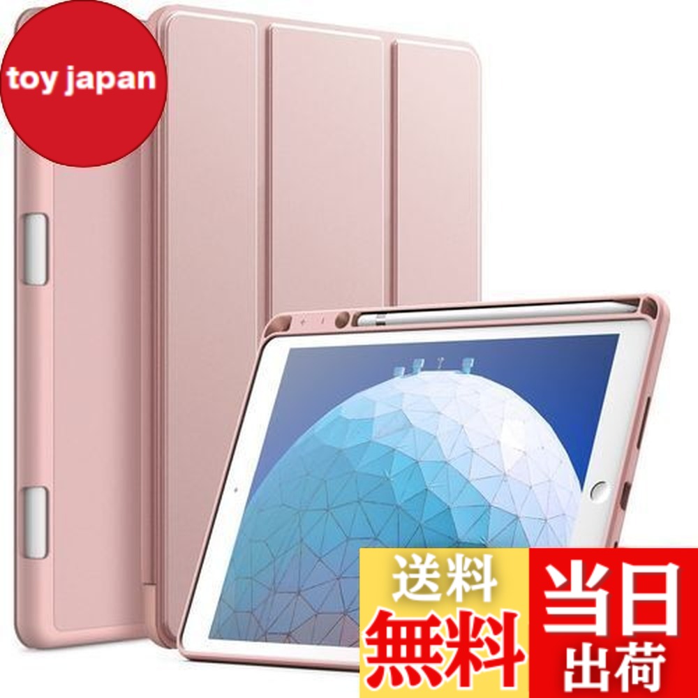 楽天市場】ipadpro10．5 ローズゴールドの通販
