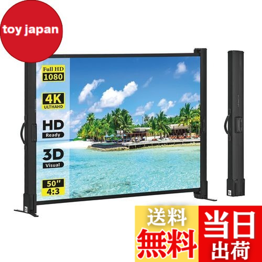 楽天市場】【送料無料】excelimage プロジェクター用スクリーン、50