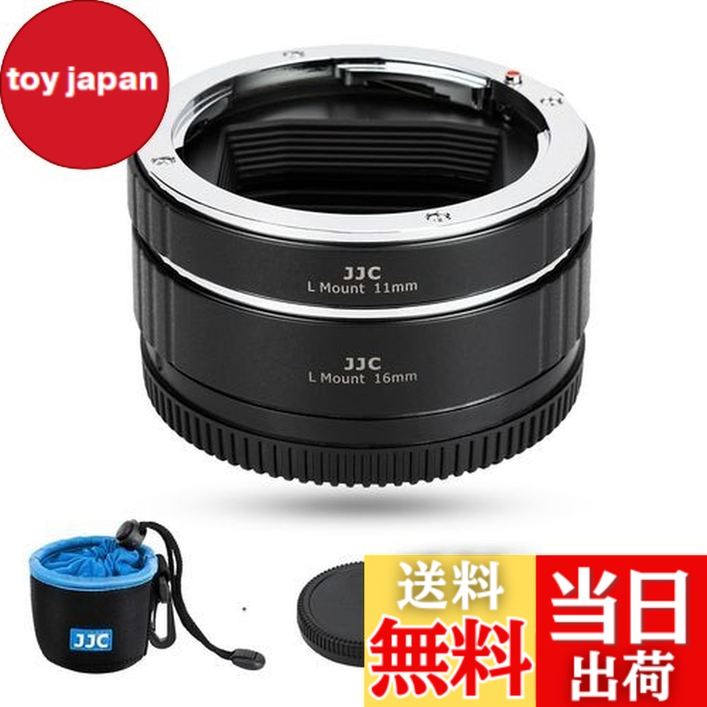 楽天市場】【送料無料】JJC 接写リング デジタル接写リングセット
