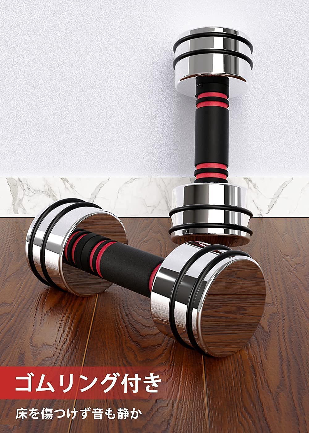 楽天市場】【送料無料】【公式】Northdeer ダンベル 可変式 小型