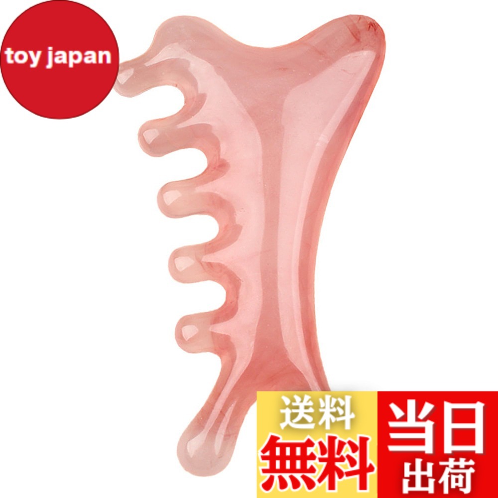 楽天市場】かっさ 琥珀の通販