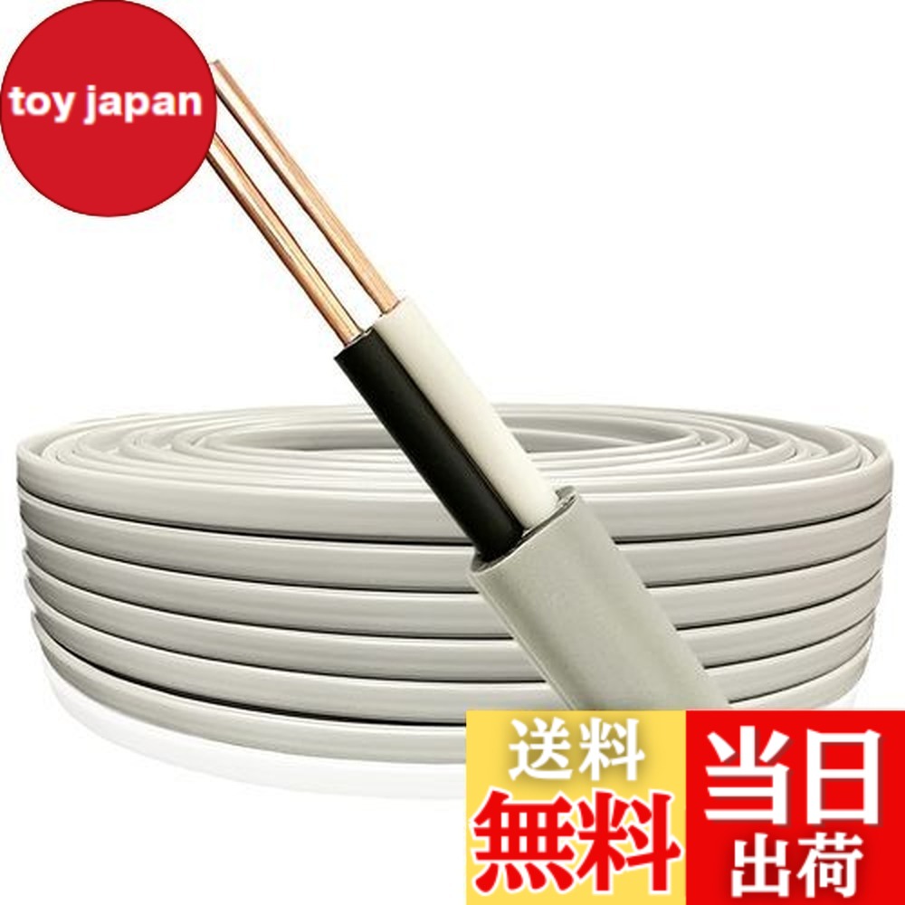 楽天市場】【送料無料】VVFケーブル 2.6mm-2芯 灰色 20m 切り売り1m