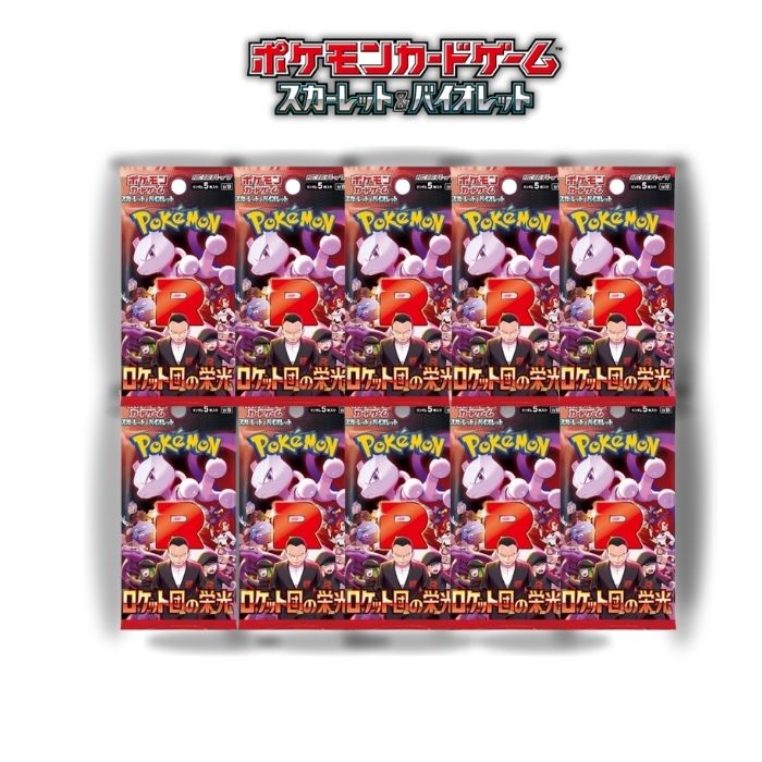 楽天市場】5パック 10パック 15パック ばら売り ロケット団の栄光