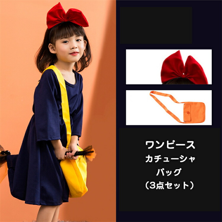 楽天市場】ハロウィン仮装 キッズ 女の子 コスプレ 衣装 こども 魔女っ