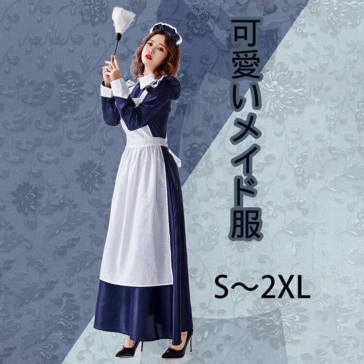 楽天市場】3点セット メイド服 ロングワンピース ゴスロリ 萌え