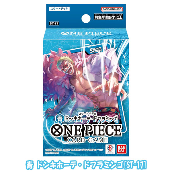 楽天市場】【ワンピース】【メール便可】バンダイ ONE PIECEカード