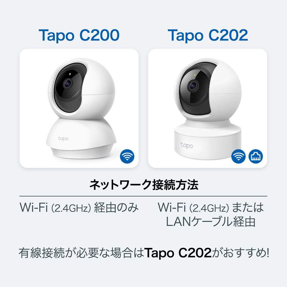 楽天市場】【有線LAN対応】Tapo 屋内 防犯カメラ 見守りカメラ