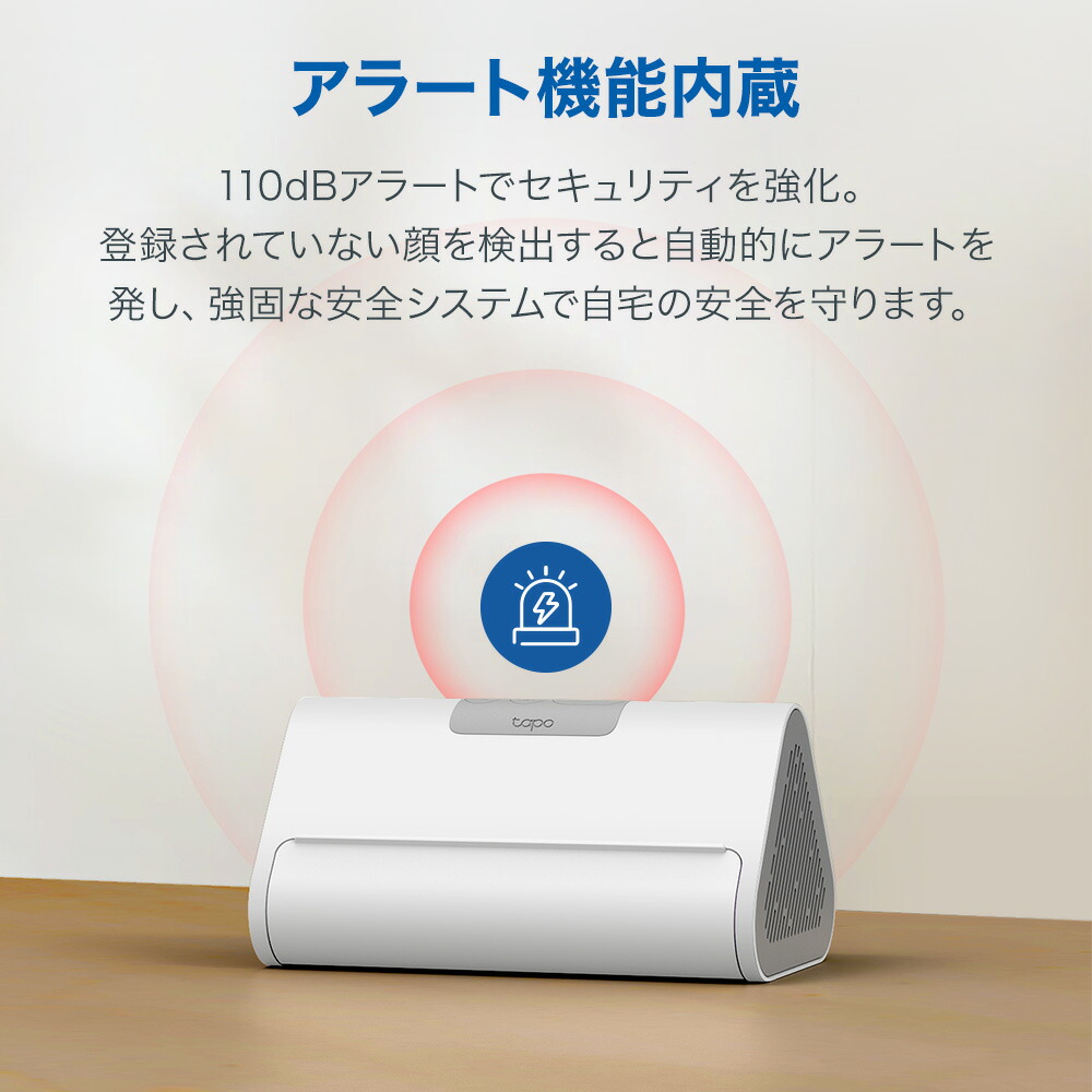 楽天市場】【スーパーSALE限定☆15%OFF】TP-Link Tapo スマートホーム