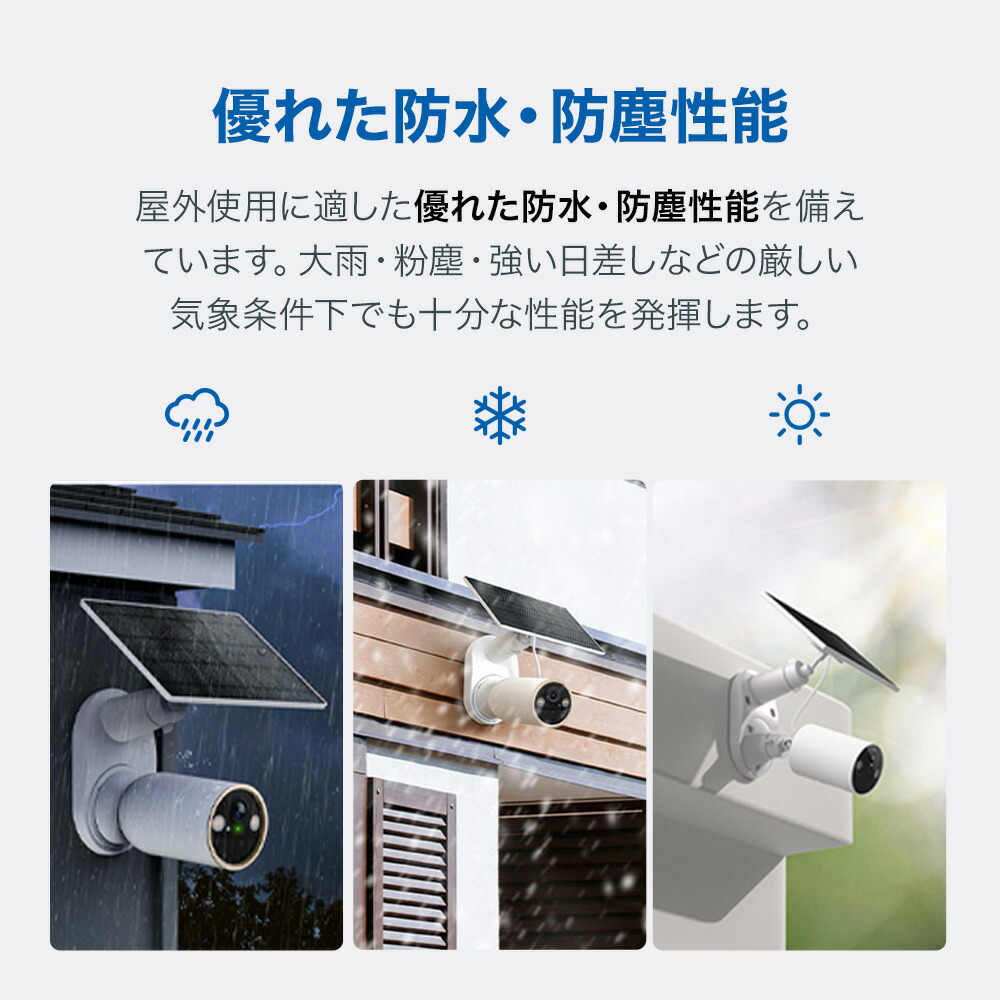 楽天市場】【配線不要☆スーパーSALE】Tapo 屋外/室内 防犯カメラ