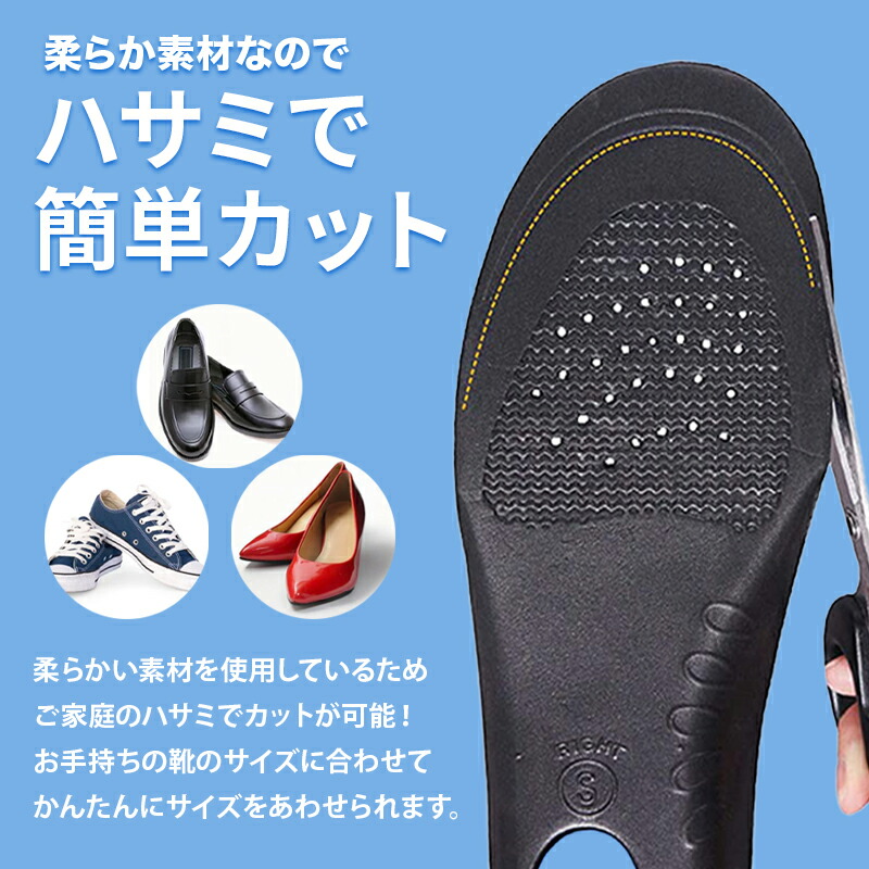 楽天市場】インソール アーチ型 衝撃吸収 中敷き レディース メンズ