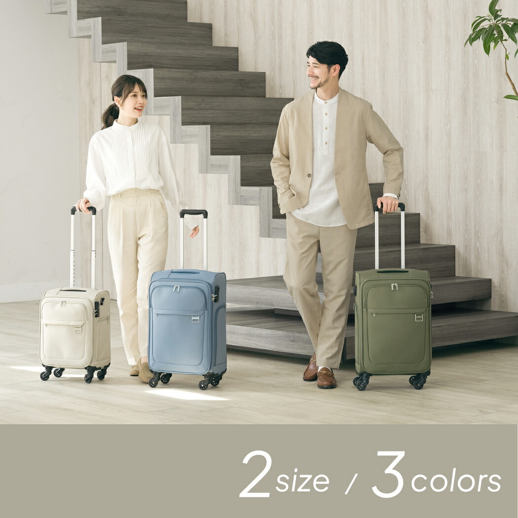 楽天市場】LEGEND WALKER ハーモニー （4053-54） ソフトキャリー