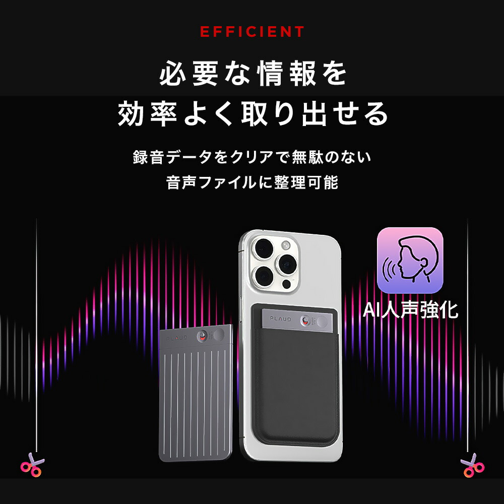 楽天市場】【20%OFF！スーパーセール】ボイスレコーダー PLAUD NOTE