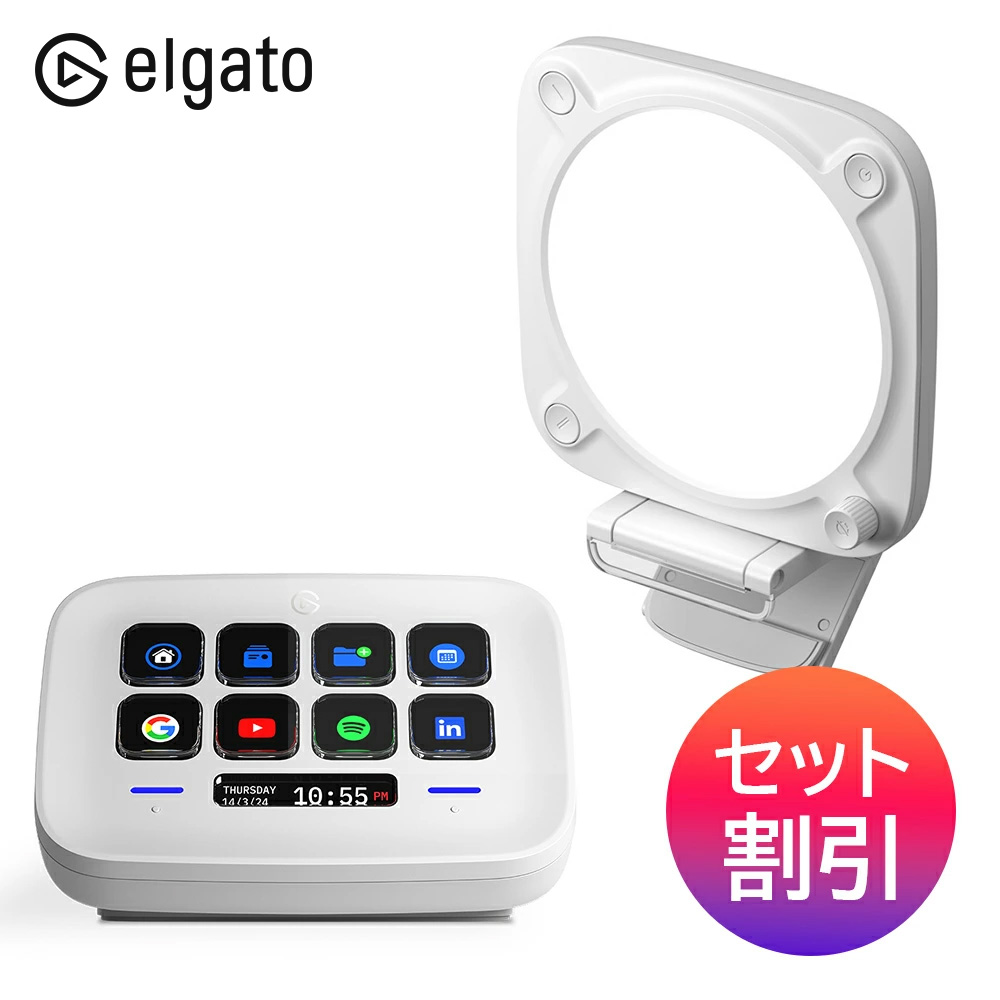 Elgato Stream Deck Neo 箱無し ストリームデックネオ 【Elgato