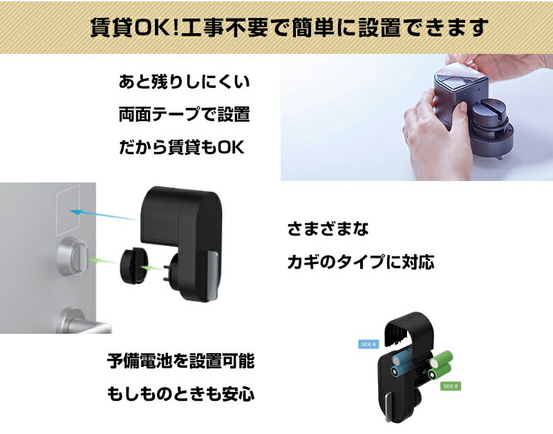楽天市場】【安心の正規販売代理店】Qrio Lock + Qrio Key S セット Q