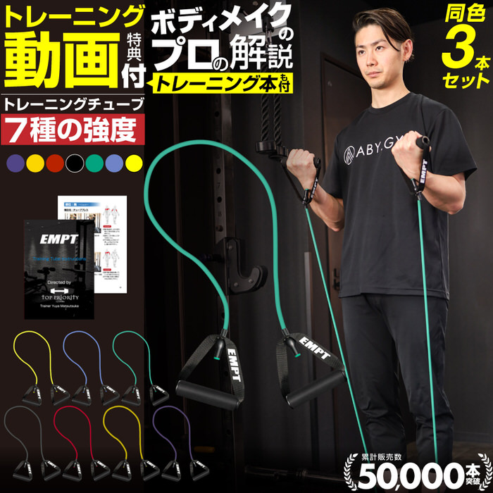 楽天市場】【特別価格｜在庫限り】 【3本まとめ買いセット