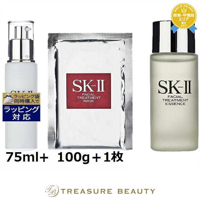 楽天市場】送料無料 エスケーツー（SK-II／SK2） フェイシャル