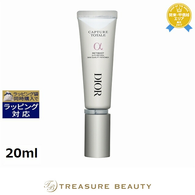 楽天市場】送料無料 ディオール（クリスチャンディオール