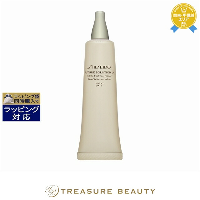 楽天市場】資生堂フューチャーソリューションlx アイアンドリップ