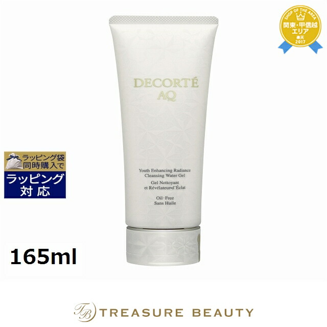 楽天市場】【最大4500円クーポン】送料無料 コスメデコルテ AQ