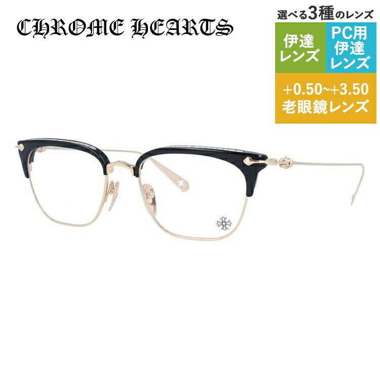 楽天市場】クロムハーツ メガネフレーム 【ブロー タイプ】 伊達メガネ