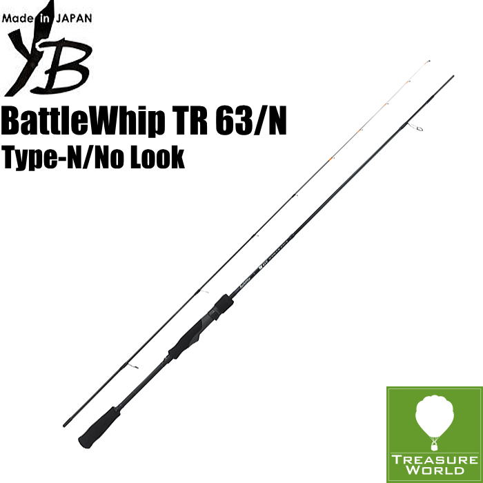 楽天市場】☆予約商品☆YAMAGA Blanks(ヤマガブランクス)BattleWhip