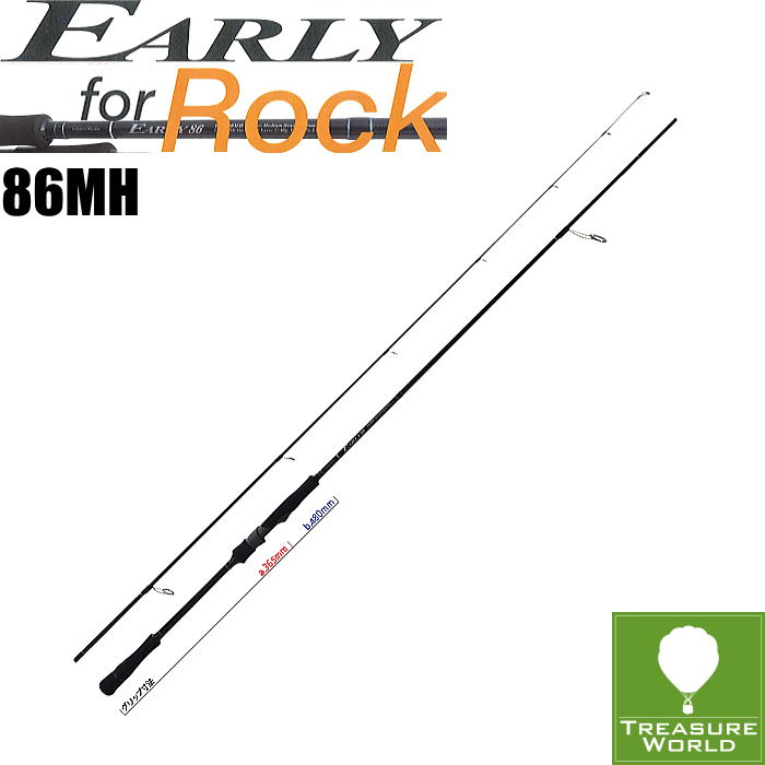 楽天市場】ヤマガブランクス86の通販