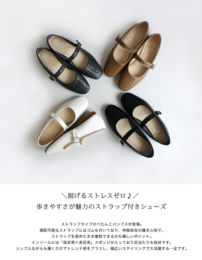 楽天市場】日本製 ストラップ フラットシューズ 【ベージュ