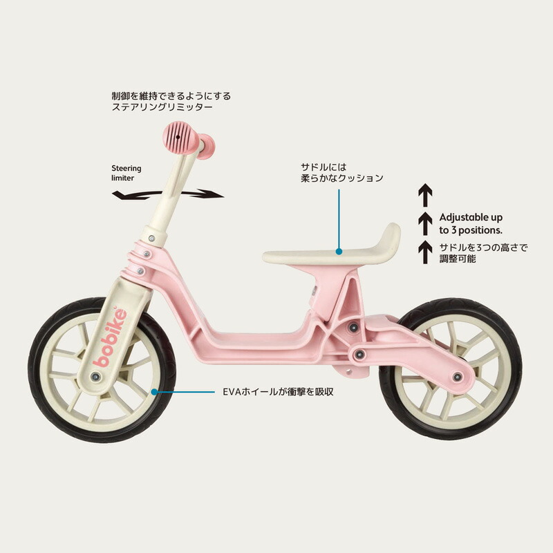 楽天市場】Bobike Balance Bike（ボバイク・バランス・バイク
