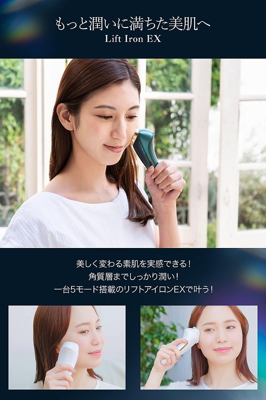 楽天市場】COSBEAUTY 美顔器 EMS 温冷美顔器【温冷ケア+EMS+イオン誘導