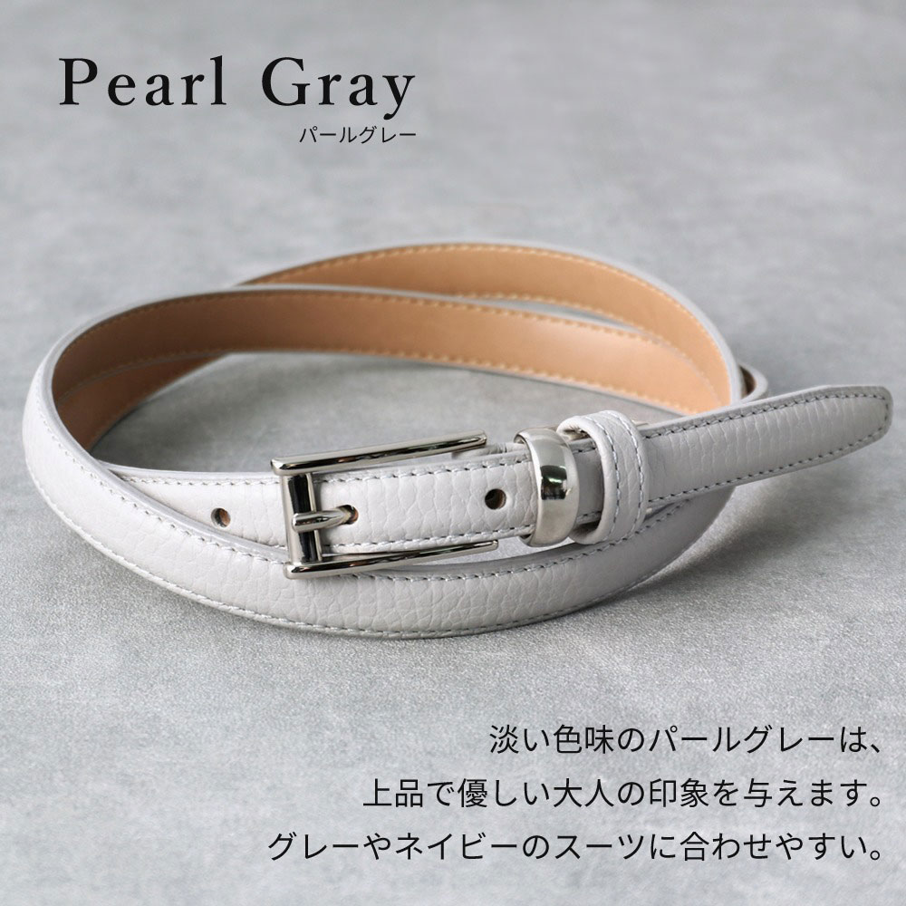 楽天市場】☆細め×絶妙カラー☆ 式典 本革 レディースベルト