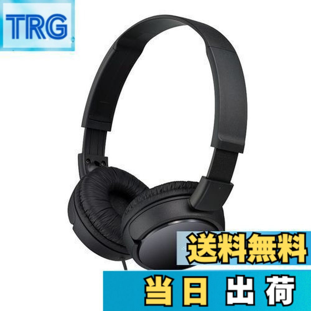 楽天市場】【送料無料】ソニー ヘッドホン MDR-ZX110 : 密閉型
