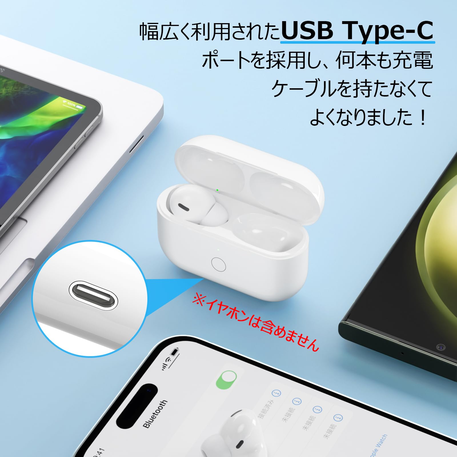 楽天市場】【送料無料】Mounno USB-C充電ケース、Airpods Proとの互換