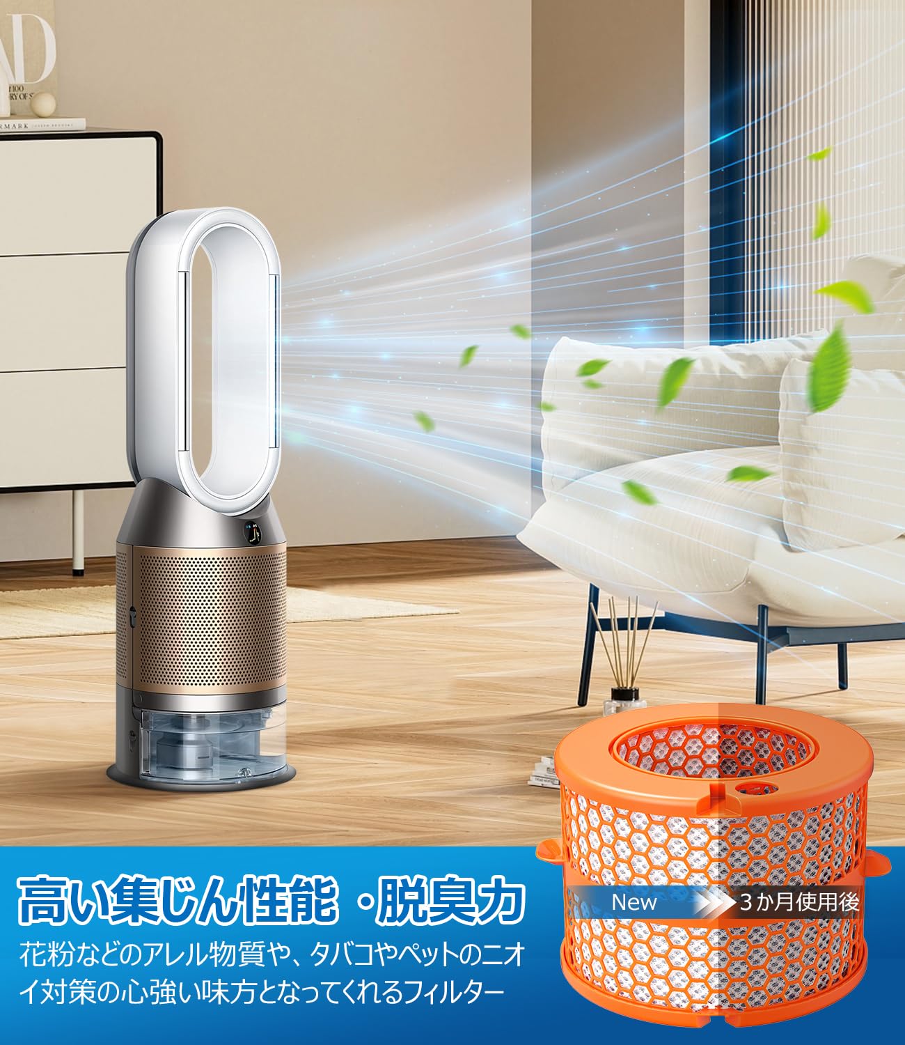 楽天市場】【送料無料】ダイソン 加湿空気清浄機 用 フィルター Dyson