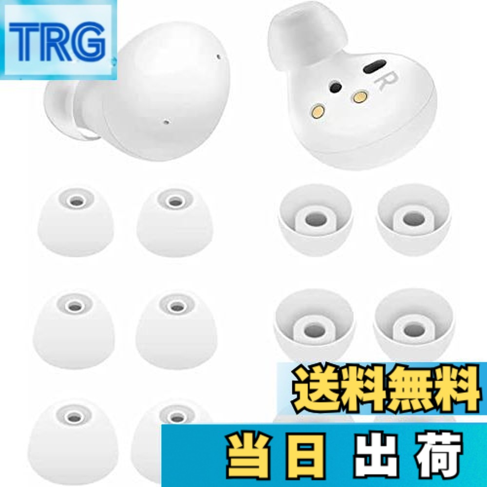 楽天市場】galaxy buds pro whiteの通販