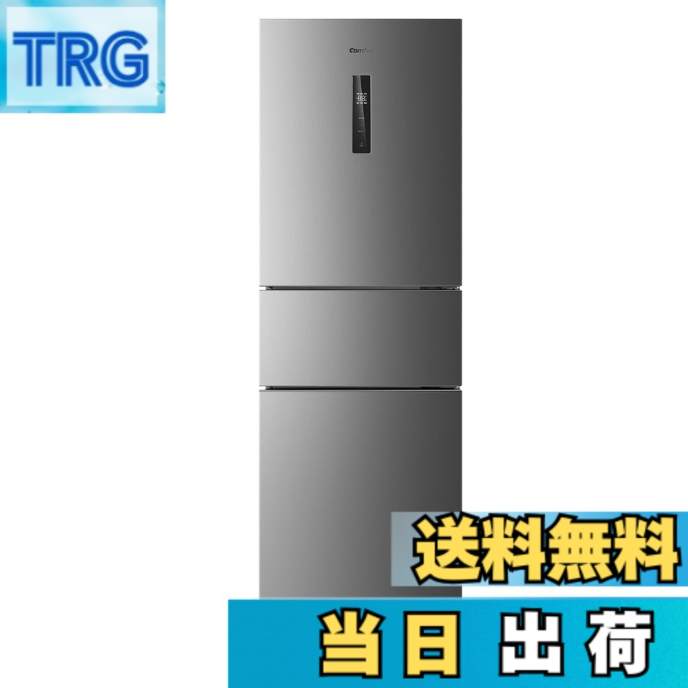 comfee' 冷蔵庫」の人気商品一覧 | 安い商品を通販サイトから探す